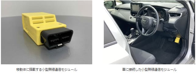 Necとトヨタテクニカルディベロップメント 工場内で自動車などの移動体と安定的な無線接続を実現する無線制御システムを開発 日本経済新聞 Necとトヨタテクニカルディベロップメント 工場内で自動車などの移動体と安定的な無線接続を実現する無線制御システムを開発 日本経済新聞