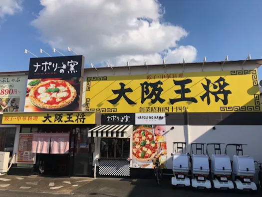 外食4年ぶり出店増 主要社22年度 店舗数コロナ前超え 日本経済新聞 外食4年ぶり出店増 主要社22年度 店舗数コロナ前超え 日本経済新聞