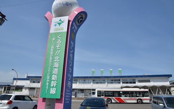 函館線の倶知安駅（11日、北海道倶知安町）