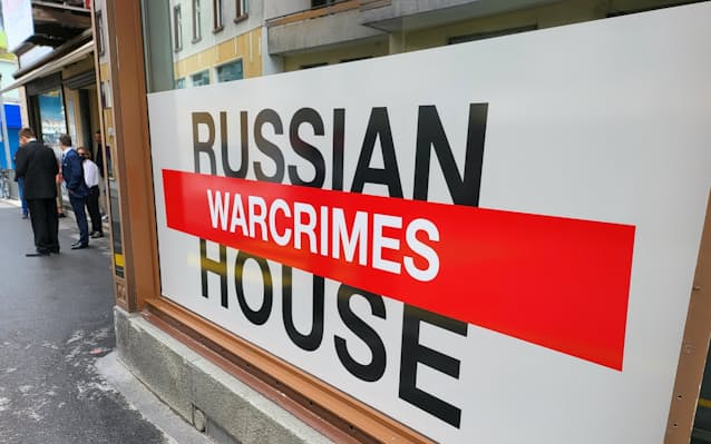 ウクライナ ロシアの 戦争犯罪 展示 ダボス会議で 日本経済新聞 ウクライナ ロシアの 戦争犯罪 展示 ダボス会議で 日本経済新聞