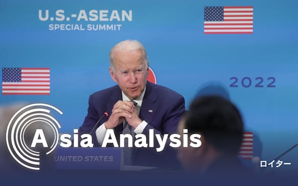 6年ぶり2度目の特別首脳会議で、バイデン大統領は「ASEANは私の政権の戦略の心臓部」と言い切った(5月13日、ワシントン)=ロイター