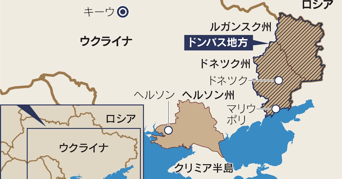 プーチン政権 大義なきドンバス侵略 日本経済新聞 プーチン政権 大義なきドンバス侵略 日本経済新聞