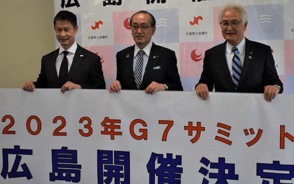 主要7カ国首脳会議（G7サミット）が広島市で開かれることが決まり歓迎の声を上げる広島県の湯崎英彦知事㊧ら（23日、広島市）