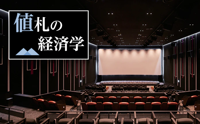 映画館 日本の平均入場料1410円 世界でもトップクラス 日本経済新聞 映画館 日本の平均入場料1410円 世界でもトップクラス 日本経済新聞