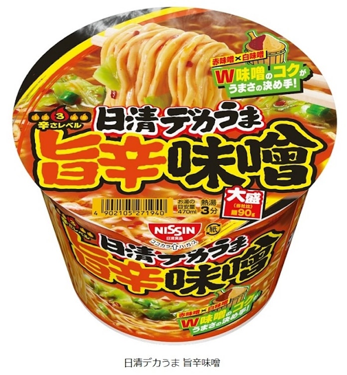 日清食品 日清デカうま 旨辛味噌 を発売 日本経済新聞 日清食品 日清デカうま 旨辛味噌 を発売 日本経済新聞