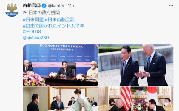 首相官邸のツイッターでは裕子夫人が抹茶を振る舞う様子の写真などを投稿した（写真左下）