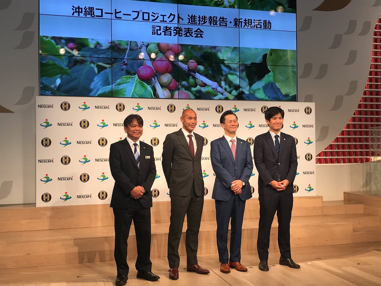ネスレ日本は沖縄コーヒープロジェクトを進める（24日、東京都渋谷区）