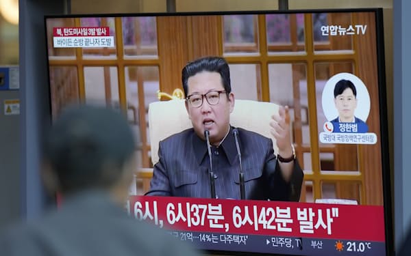 街頭テレビで流れる北朝鮮のミサイル発射を伝えるニュース(25日、ソウル)=AP