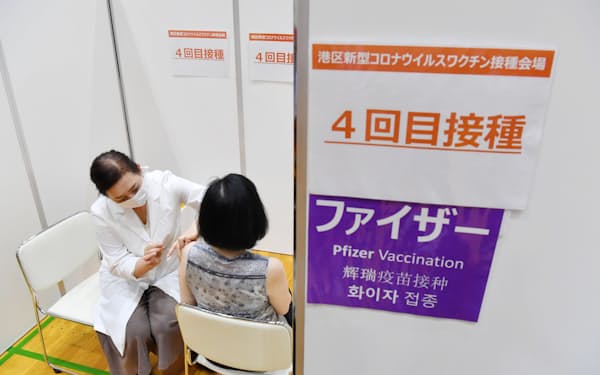 4回目のワクチン接種を受ける女性（25日午前、東京都港区）