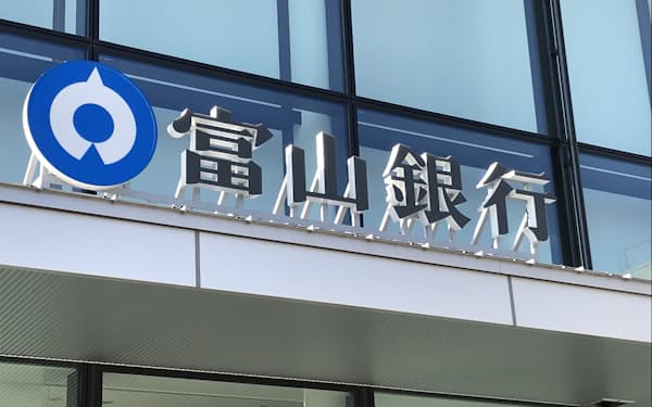 富山銀行の本店(富山県高岡市)