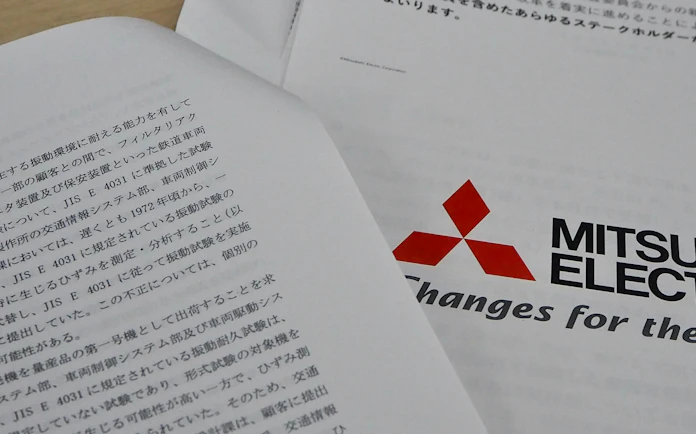 お前の肩に1000名の生活 三菱電機不正の報告書から 日本経済新聞 お前の肩に1000名の生活 三菱電機不正の報告書から 日本経済新聞