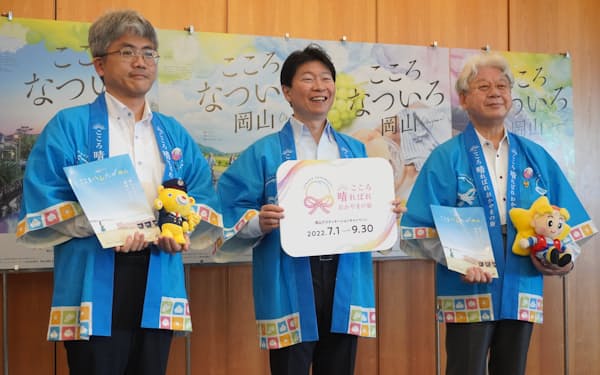岡山県の伊原木知事（中央）は「一過性のものにしたくない」と話した（26日、岡山県庁）