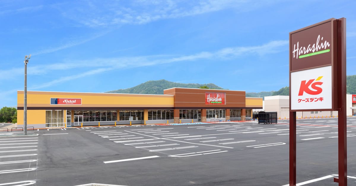 アクシアル傘下の原信 長野県に安曇野店 中信地域で初 日本経済新聞 アクシアル傘下の原信 長野県に安曇野店 中信地域で初 日本経済新聞