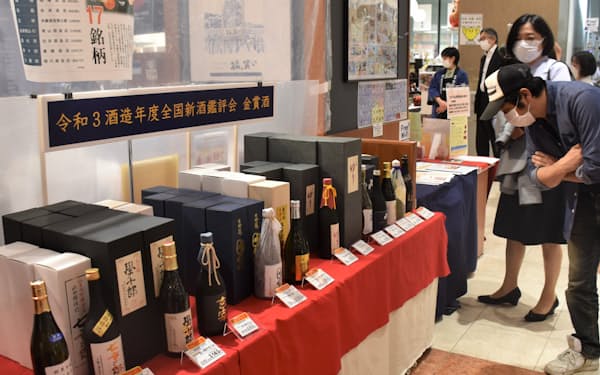 福島県観光物産館は受賞酒の売り場を特設（福島市）