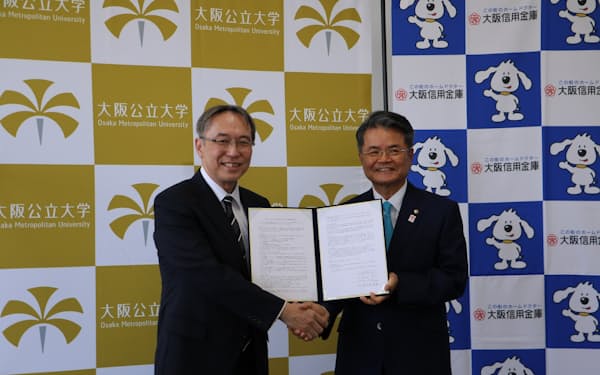 大阪公立大学と大阪信用金庫は産学官連携協定の締結式を開いた（27日、堺市）