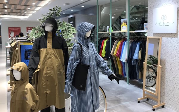 「アメトハレ」はファッション性の高いレインコートなどをそろえる（東京都新宿区）