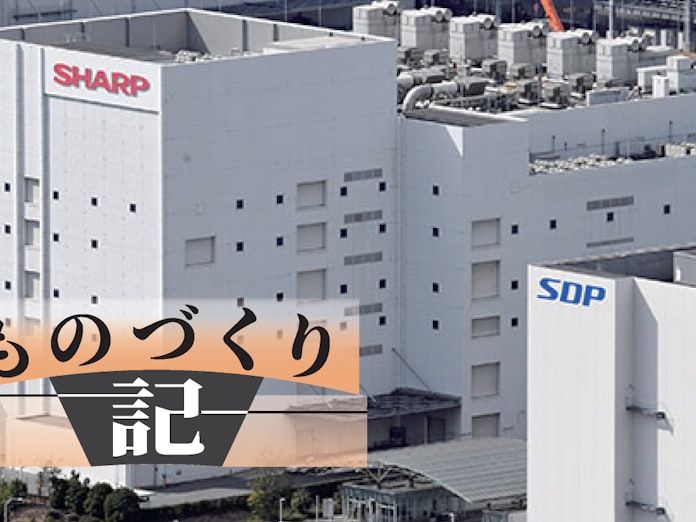 シャープ 進歩なき工場の行く末 堺の液晶コンビナート 日本経済新聞 シャープ 進歩なき工場の行く末 堺の液晶コンビナート 日本経済新聞