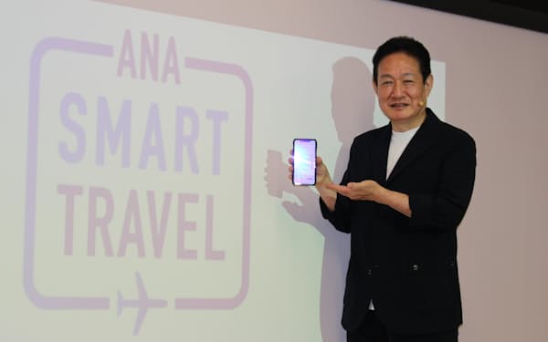 ANAの井上慎一社長は「利用者の新しい価値観に合わせサービスを進化させる」と力説した