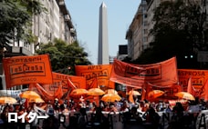 アルゼンチン、債務返済24年9月に延期　主要国と合意