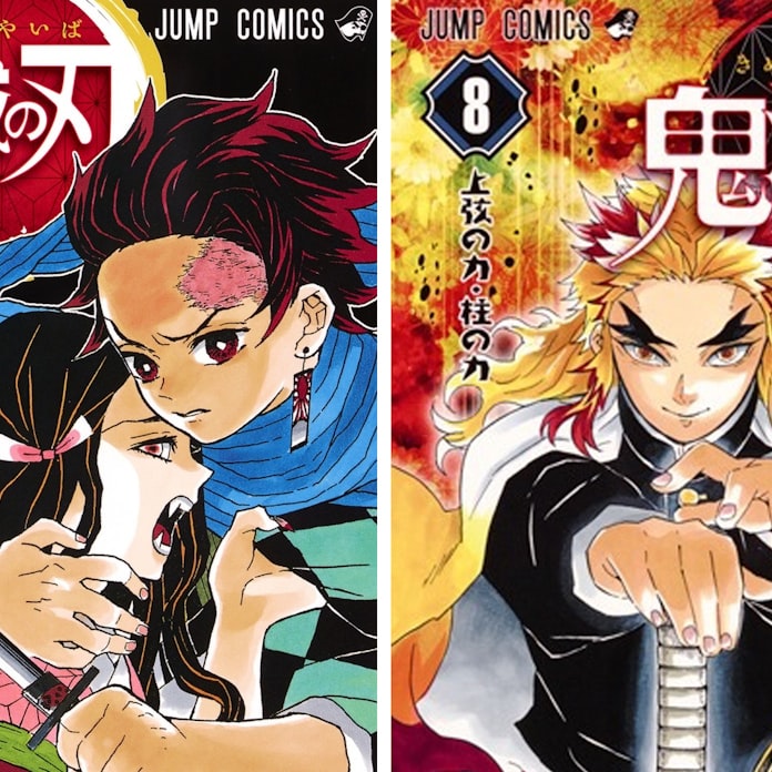 鬼滅の刃 俺レベ 漫画ヒーロー 孤高から組織人へ 日本経済新聞 鬼滅の刃 俺レベ 漫画ヒーロー 孤高から組織人へ 日本経済新聞