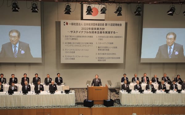 日本経済の成長実現に向けた決意を新たにした経団連の定時総会（6月1日、都内）
