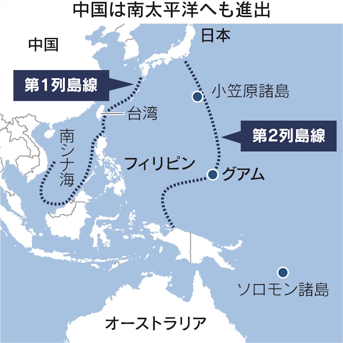 中国 ソロモン安保協定 憂慮すべき前例 米国防長官 日本経済新聞 中国 ソロモン安保協定 憂慮すべき前例 米国防長官 日本経済新聞