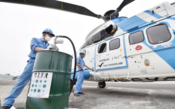 ヘリコプターにSAFを給油する職員（1日、愛知県営名古屋空港）