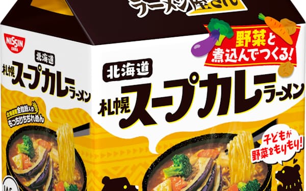 日清食品が発売する「札幌スープカレーラーメン　５食パック」
