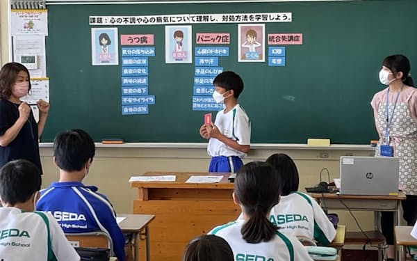 埼玉県教育委員会と東大は、県内の一部中学校でメンタルヘルスに関する知識や理解を深める特別授業を開いている（21年９月、埼玉県三郷市の早稲田中学校）