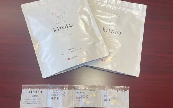 「kitoto」は26種類の成分の中から、自分の好みや予算に応じた組み合わせを決める