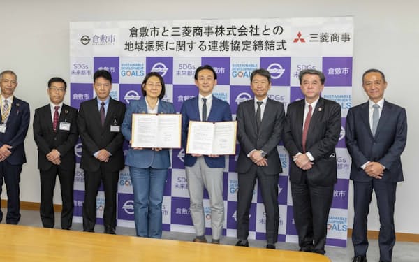 三菱商事は５月、倉敷市と地域振興に関する連携協定を結んだ（岡山県倉敷市）