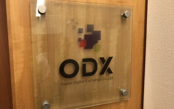 ODXはPTSとデジタル証券の2つを柱にする
