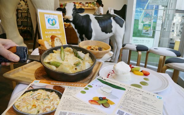「ミルクランド北海道→東京」では、６月の牛乳月間に限定メニューを提供している