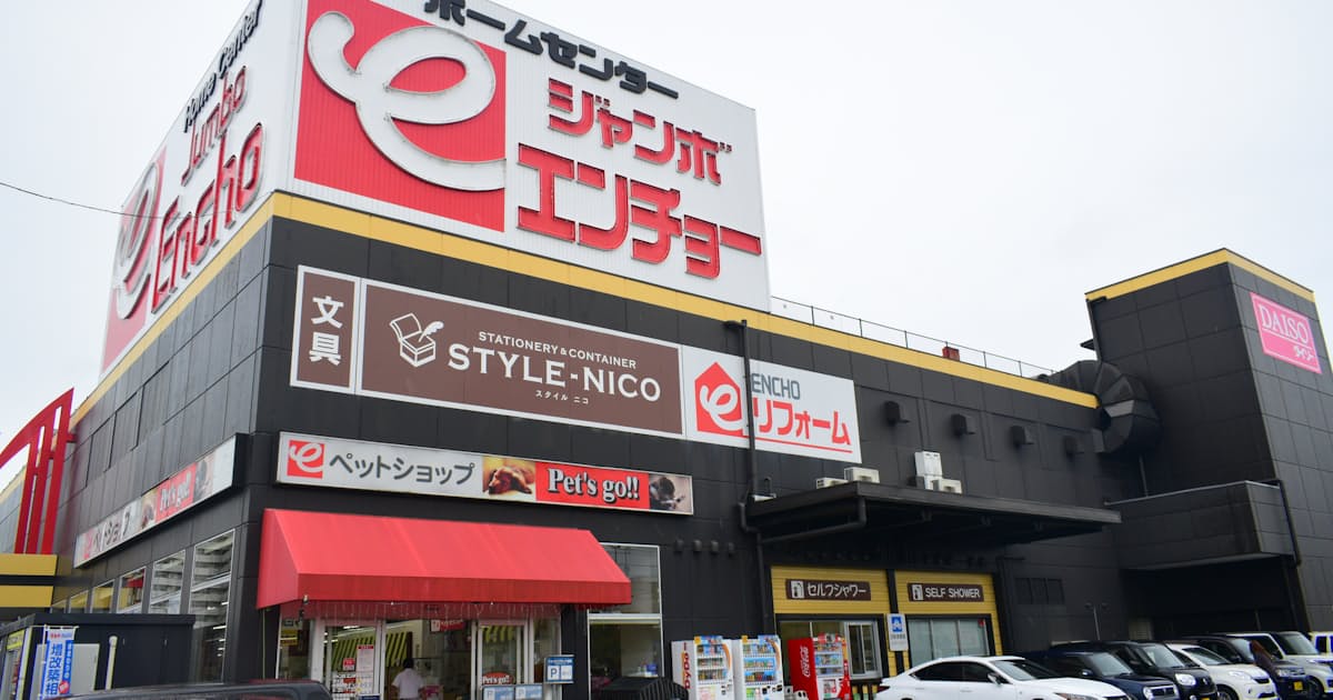 エンチョー ホームセンターでコーナン商事のpbを販売 日本経済新聞 エンチョー ホームセンターでコーナン商事のpbを販売 日本経済新聞