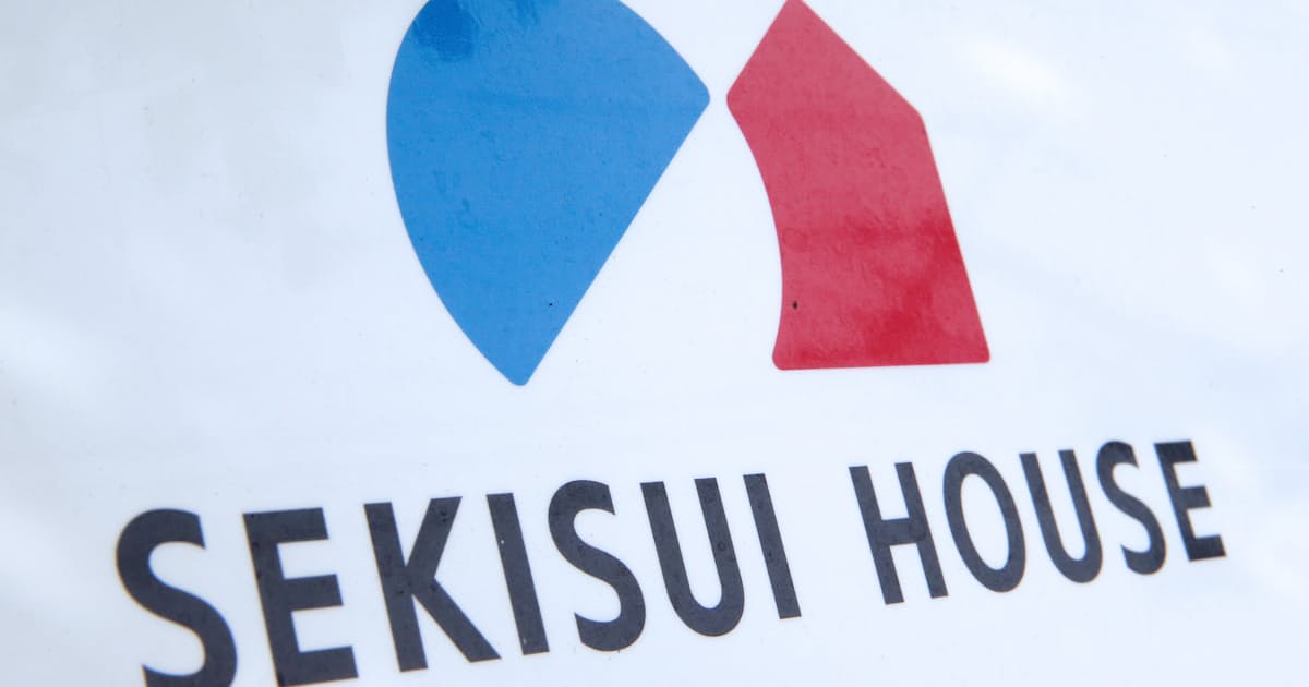 積水ハウス 木造住宅の材料で認証取得 日本経済新聞 積水ハウス 木造住宅の材料で認証取得 日本経済新聞