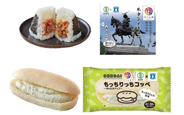仙台市産のコメを使ったおにぎり㊤と宮城県産の米粉を使った菓子パン㊦