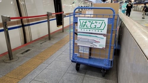 ジェイアール東日本物流の新幹線配送サービス「はこビュン」の台車
