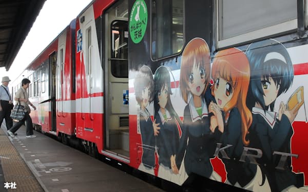 鹿島臨海鉄道 のニュース一覧 日本経済新聞 鹿島臨海鉄道 のニュース一覧 日本経済新聞