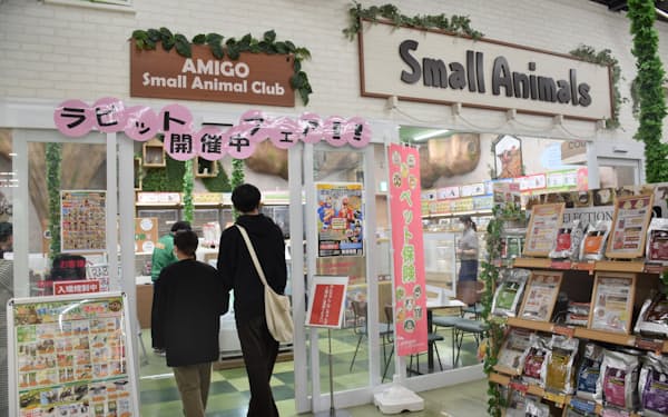 アミーゴの小動物販売コーナー（福島市）
