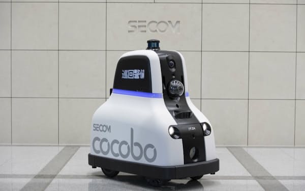 セコムのセキュリティーロボット「cocobo」。人工知能（ＡＩ）機能を搭載し、巡回ルート上で異常を検知した際は、防災センターなどに設置された監視卓へ異常信号や映像を送信する機能を持つ（写真：セコム）
