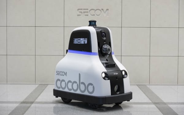 セコムのセキュリティーロボット「cocobo」。人工知能(AI)機能を搭載し、巡回ルート上で異常を検知した際は、防災センターなどに設置された監視卓へ異常信号や映像を送信する機能を持つ(写真:セコム)
                                                        