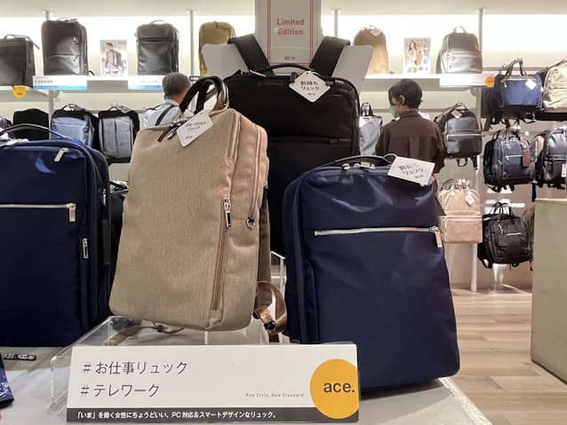 リュックで通勤 女性も ハイブリッドワーク定着で 日本経済新聞 リュックで通勤 女性も ハイブリッドワーク定着で 日本経済新聞