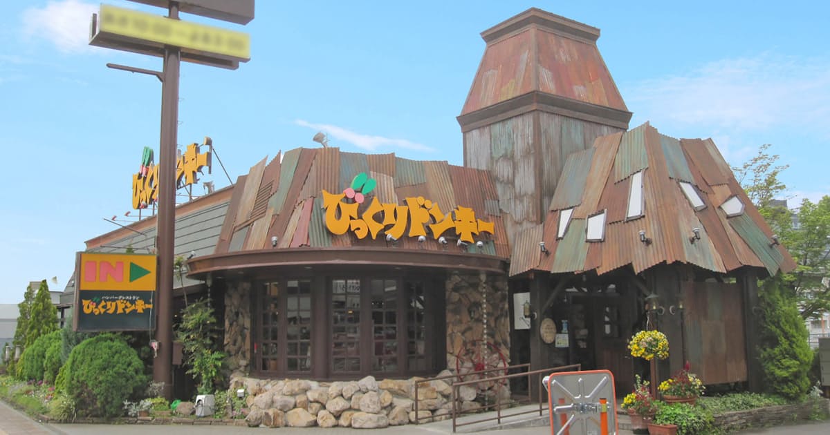 びっくりドンキー 生ごみ由来の再生エネ利用 茅ケ崎で 日本経済新聞 びっくりドンキー 生ごみ由来の再生エネ利用 茅ケ崎で 日本経済新聞