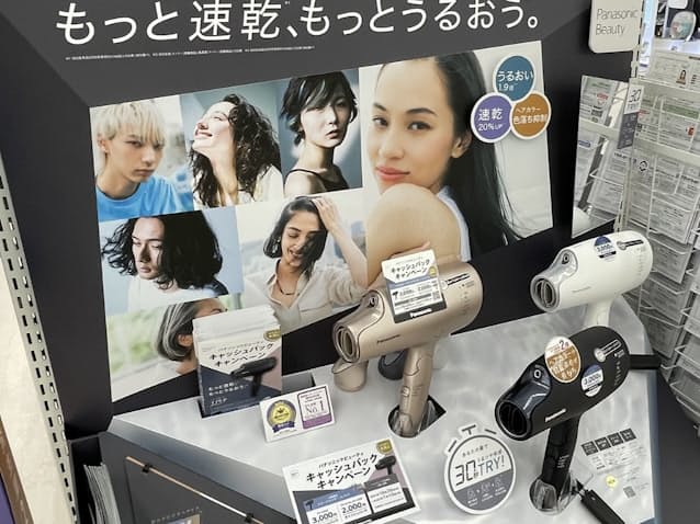 ダイソン パナソニックの広告差し止めを求め提訴 日本経済新聞 ダイソン パナソニックの広告差し止めを求め提訴 日本経済新聞