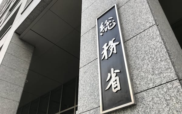 野菜 アイス は要注意 日本経済新聞 野菜 アイス は要注意 日本経済新聞