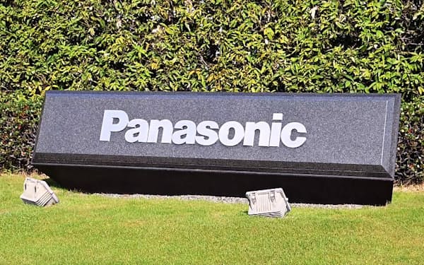 パナソニックホールディングス本社前に設置された「Panasonic」の石板（1日、大阪府門真市）
