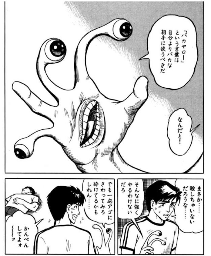 名探偵コナン 寄生獣 1990年代 複雑化する世界で葛藤 日本経済新聞 名探偵コナン 寄生獣 1990年代 複雑化する世界で葛藤 日本経済新聞
