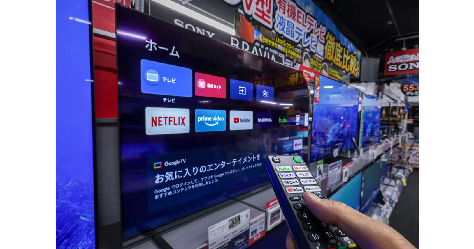 ネット動画 家のテレビで見るには ゲーム機使う手も Nikkei Style ネット動画 家のテレビで見るには ゲーム機使う手も Nikkei Style