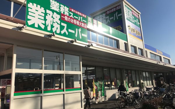 神戸物産は食品スーパー「業務スーパー」を手がける