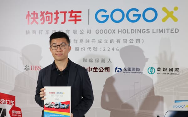 ゴーゴーエックスの林凱源・共同CEOは東南アジアの事業拡大に意欲を示した（14日、香港）